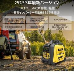 発電機の画像