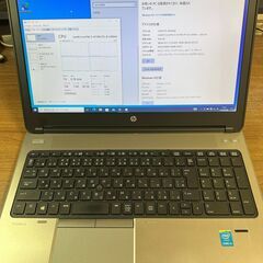 Windows 10 Pro ノートPC HP ProBook 650 G1  【内蔵スピーカー故障】の画像