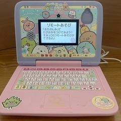 すみっコぐらしパソコンプレミアムプラスの画像