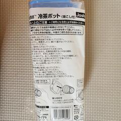 #リラックマ　#ミッフィー　#茶冷ポット(茶こし付)
　#ミッフィースープボール　#お皿　#夏用の画像