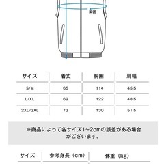 ファン付き作業服 バッテリー付 26000mAh ファン付きベスト ファン セット 作業着 3D循環送風 3段階風量 ファン2個付き 大風量最大24時間稼動 サイズ調整可 UVカット 熱中症対策の画像