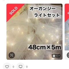 結婚式用ウェルカムスペースグッズの画像