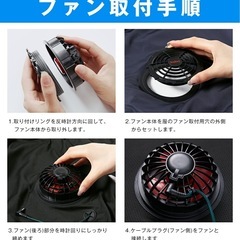 ファン付き作業服 バッテリー付 26000mAh ファン付きベスト ファン セット 作業着 3D循環送風 3段階風量 ファン2個付き 大風量最大24時間稼動 サイズ調整可 UVカット 熱中症対策の画像