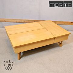 MORITA(モリタインテリア)のDue(デュエ) オーク材 リ...