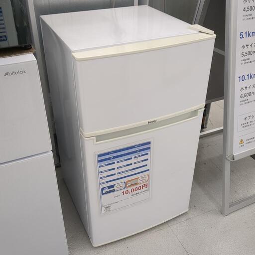 6ヶ月保証】冷蔵庫Haier85L2018年製ホワイトJR-N85Bキズ有