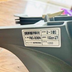 自転車用 子供乗せ OGKの画像