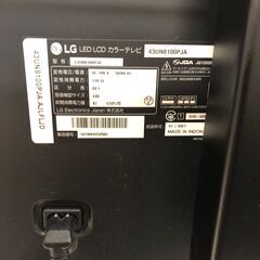 【ジャングルジャングル和歌山店】【Wa1837】 液晶テレビ LG 43UN8100PJA 4Kチューナー内蔵 和歌山市 岩出市 海南市 岬町の画像