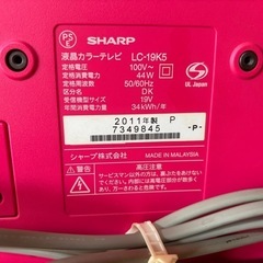 SHARP テレビ 19型の画像