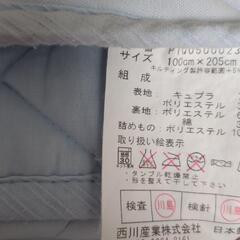西川のクール敷パット・シングル・ジャンクの画像
