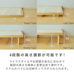 セミダブル　すのこベッドフレームの画像
