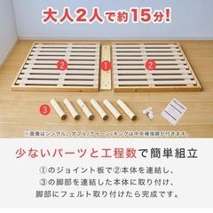 セミダブル　すのこベッドフレームの画像