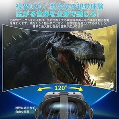 VRゴーグル 【新品】の画像
