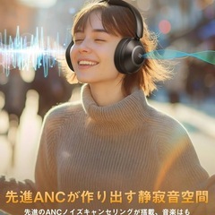 ヘッドホン【ANCノイズキャンセリング&Bluetooth5.4 】 ワイヤレスヘッドホン 有線 無線 両用 最大80時間再生 マイク内蔵 ハンズフリー通話 マルチポイント対応 快適装着 軽量 オーバーイヤーヘッドホン 音漏れ防止 折り畳み可能 TELEC認証 日本語ガイダンスの画像