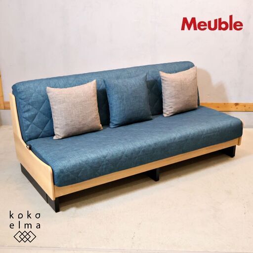 福岡大川の家具メーカーMeuble(モーブル)のドロシーⅡ オーク材 ごろ寝ソファです。3人掛けソファとしても高反発マットレスでベッドとしても快適なリビングライフが叶う人気のソファベッド♪