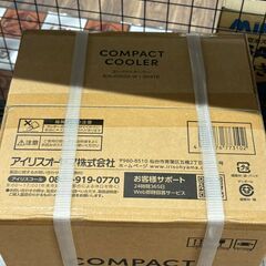 【未使用】アイリスオーヤマ ICA-0302G-W コンパクトクーラー 2025年製【ハンズクラフト佐賀】の画像