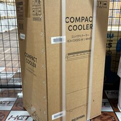 【未使用】アイリスオーヤマ ICA-0302G-W コンパクトクーラー 2025年製【ハンズクラフト佐賀】の画像