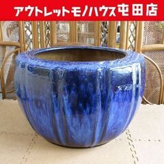 海鼠の中古が安い！激安で譲ります・無料であげます｜ジモティー