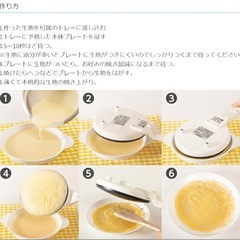 新品 クレープ焼き機 楽天ランキングリアルタイム２位 人気商品の画像