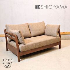 大川の家具メーカーSHIGIYAMA(シギヤマ)のFLOAT Ⅱ...