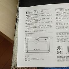 新品未使用　サンシェード　Lサイズ　車用品　日よけの画像