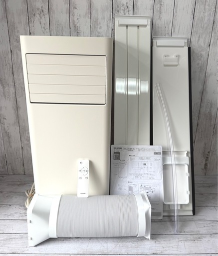 札幌市内配送可 美品 24年製 アイリスオーヤマ ポータブルクーラー IPK-2304S 4.5〜7畳 冷風/除湿/送風 工事不要