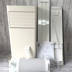 札幌市内配送可 美品 24年製 アイリスオーヤマ ポータブルクーラー IPK-2304S 4.5〜7畳 冷風/除湿/送風 工事不要の画像