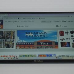 FTVNIE 14型ポータブルディスプレイ HD-140の画像