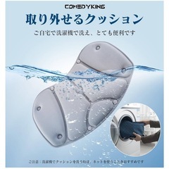 姿勢矯正 椅子 クッション 洗える　坐骨神経痛 痔 ヘルニア 猫背 腰痛改善の画像