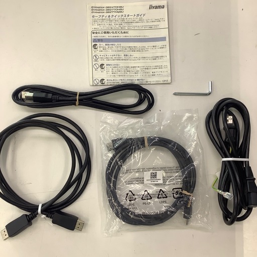 S【引き取り限定中古品】  REDEAGLE   iiyama   G-MATER  GB2470HSU  ゲーミングモニター