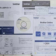 ブラザー　プリンター　プリビオ DCP-J926Nの画像
