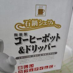 当たり景品ですの画像