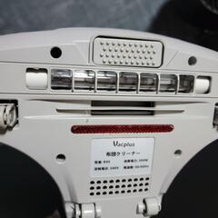 布団クリーナー ふとんクリーナー Vacplus 布団掃除機の画像