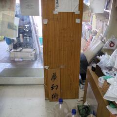 アンプの画像