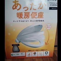 ＴＯＴＯ便器　タンクセット　便座おまけ付きの画像