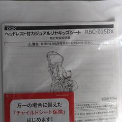 フィデース【20㌅ｼﾏﾉ6段変速ｵｰﾄﾗｲﾄ】の画像