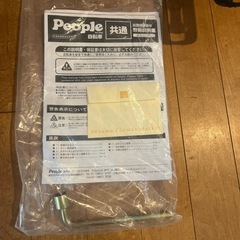 【受付終了】
いきなり自転車　12インチ　赤　舵取り棒つきの画像