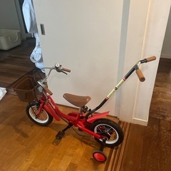 【受付終了】
いきなり自転車　12インチ　赤　舵取り棒つきの画像