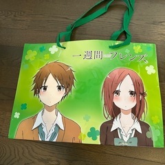 １週間フレンズ