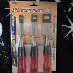 木工作業　木彫りなど