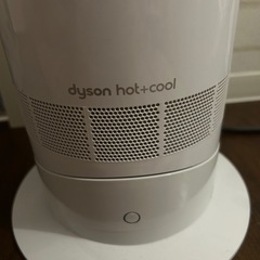 dyson hot+coolの画像