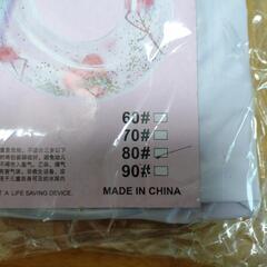 新品　浮き輪　80センチの画像