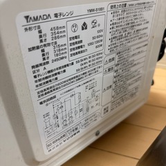 電子レンジの画像