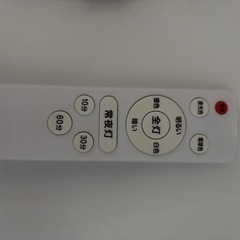 シーリングライトの画像