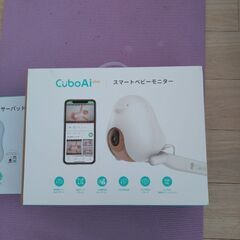 CuboAIplus ベビーモニター＋センサーパッドの画像