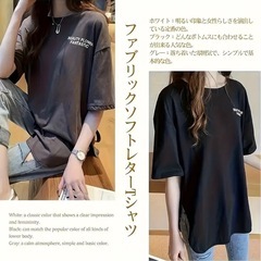 【新品未使用】レディース Tシャツ ブラック XL オシャレ 可愛い 夏 半袖の画像