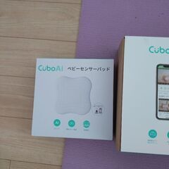 CuboAIplus ベビーモニター＋センサーパッドの画像