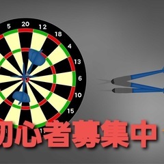 🎯✨ダーツナイトを楽しもう🌟🎉