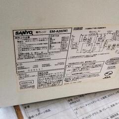 0706-195 SANYO em-a20の画像