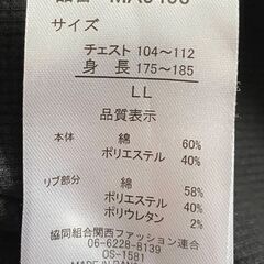 【お買得】Tシャツ ニット素材 LL 黒＆チャコール2枚セット【黒訳あり 】の画像
