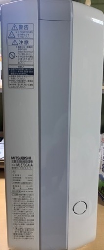 三菱 衣類乾燥除湿機 MJ-Z70GX-A MJ-Z70GX-A｜三菱電機WIN2K